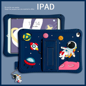 ipad mini5 ケース iPad mini(第5世代) 7.9インチ ケース アイパッドミニ5 ケース スタンドタイプ ソフトカバー 宇宙飛行士 かわいい