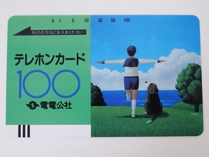 【2-146】　テレカ　電電公社　矢吹申彦　テレホンカード　100度