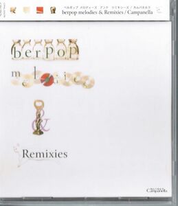 berpop melodies & Remixies / Campanella (カムパネルラ) / (bermei.inazawa、茶太、mewlist、霜月はるか、Mayu、ESTi、mirawi) /　同人