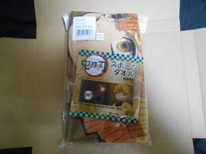  new goods, unopened ... blade * sport towel .... repeated price cut 