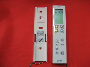 浴室暖房乾燥機 Nの値段と価格推移は 66件の売買情報を集計した浴室暖房乾燥機 Nの価格や価値の推移データを公開 浴室暖房乾燥機 Nの値段と価格推移は 66件の売買情報を集計した浴室暖房乾燥機 Nの価格や価値の推移データを公開