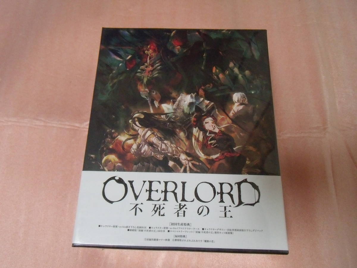 高品質の激安 劇場版 不死者の王 ポートレート アルベド 入場特典 オーバーロード キャラクターグッズ Www Abteigymnasium Seckau At 高品質の激安 劇場版 不死者の王 ポートレート アルベド 入場特典 オーバーロード キャラクターグッズ Www Abteigymnasium Seckau At