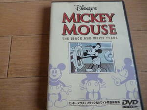  ミッキーマウス/ブラック&ホワイト特別保存版