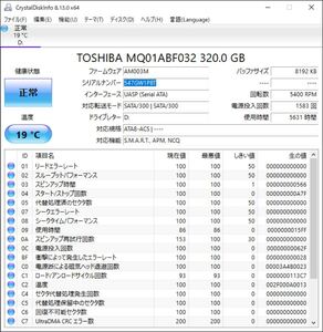 ☆使用時間5631h☆ 東芝 USB3.0 2.5インチ HDD TV録画