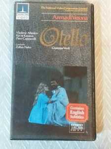 Otello オテロ　海外版　VHS 英語　字幕なし　レア　管理番号101542