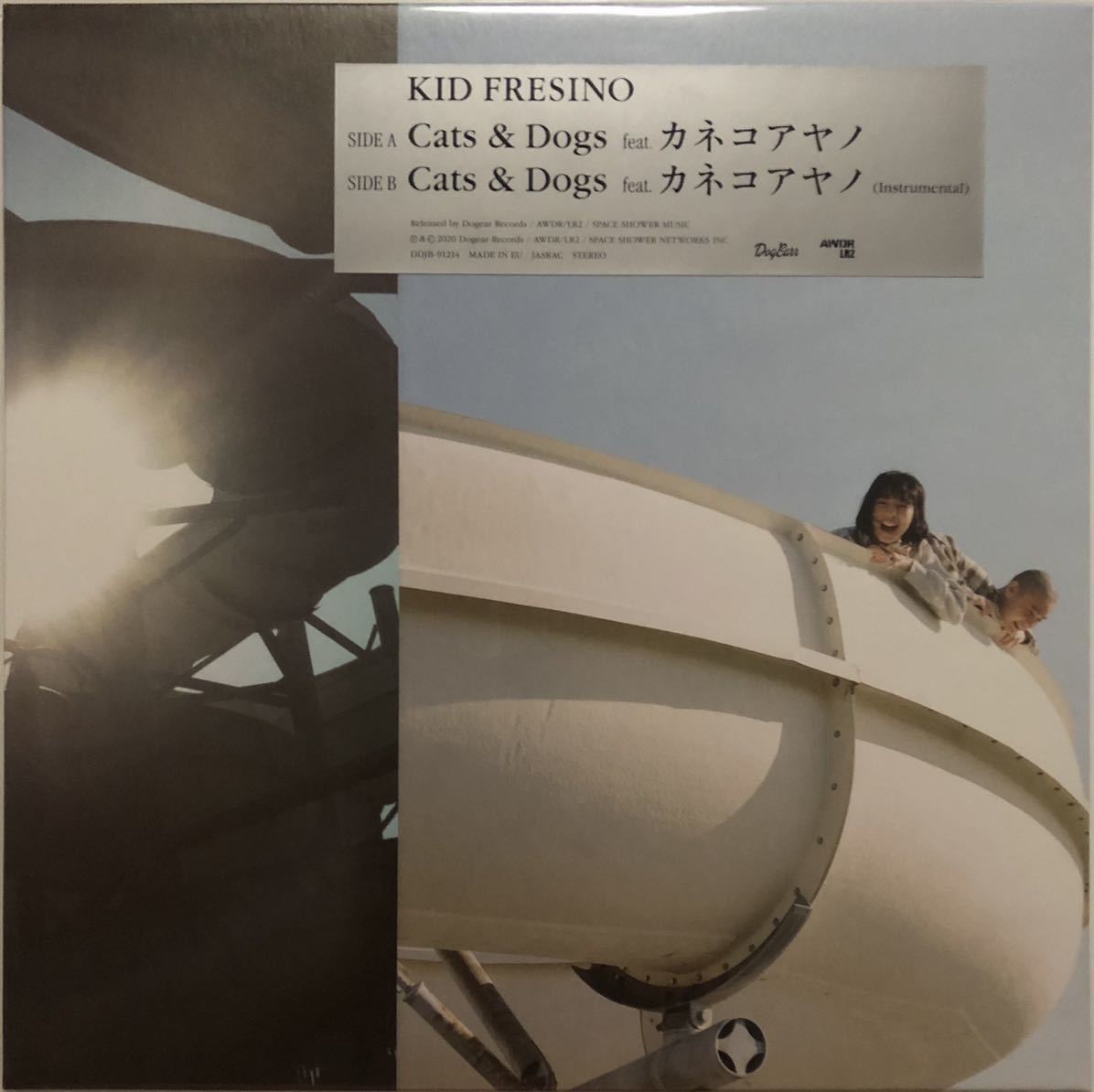 最新 レコード Salve FRESINO KID - 邦楽 - www.smithsfalls.ca