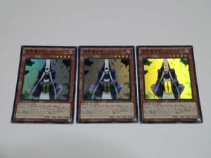 遊戯王☆TRC1 召喚僧サモンプリースト　スーパー 3枚セット☆即決