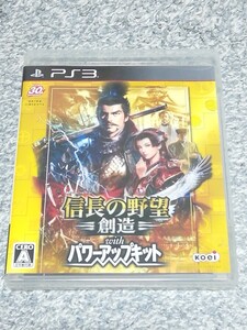 PS3 信長の野望創造withパワーアップキット