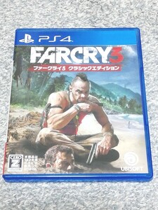 PS4 ファークライ3 クラシックエディション