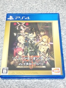 PS4 ソードアートオンラインフェイタルバレット COMPLETE EDITION