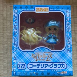 ねんどろいど グッドスマイルカンパニー 222 コーデリア・グラウカ 探偵オペラ ミルキィホームズ