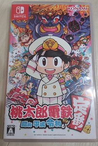 桃太郎電鉄 スイッチ