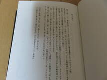 超面白い１冊！　毒ある生物を面白おかしく・わかりやすく解説！彩図社　北園大園「毒のいきもの」　美品_画像3