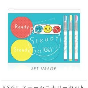 水瀬いのり 1st LIVE Ready Steady Go! ステーショナリーセット