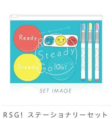 水瀬いのり 1st LIVE Ready Steady Go! ステーショナリーセット