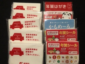 郵便局　ポケットティッシュ　ぱんだのたぷたぷ　10個　シール付き　未使用