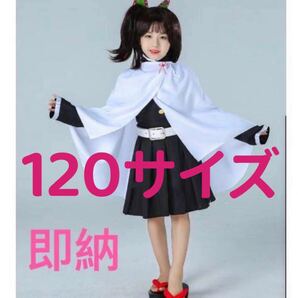 カナヲ 鬼滅の刃 新年プレゼントコスプレ衣装