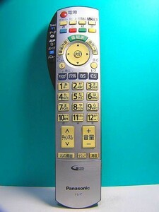 S71-586 パナソニック テレビリモコン EUR7660Z20 即日発送！保証付！即決！