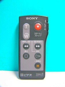 S71-653 ソニー ビデオカメラリモコン RMT-504 即日発送！保証付！即決！