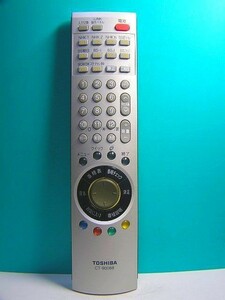 S70-142 東芝 テレビリモコン CT-90088 即日発送！保証付！即決！