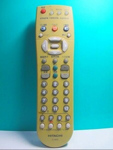 S73-846 日立 テレビリモコン C-RF2 即日発送！保証付！即決！