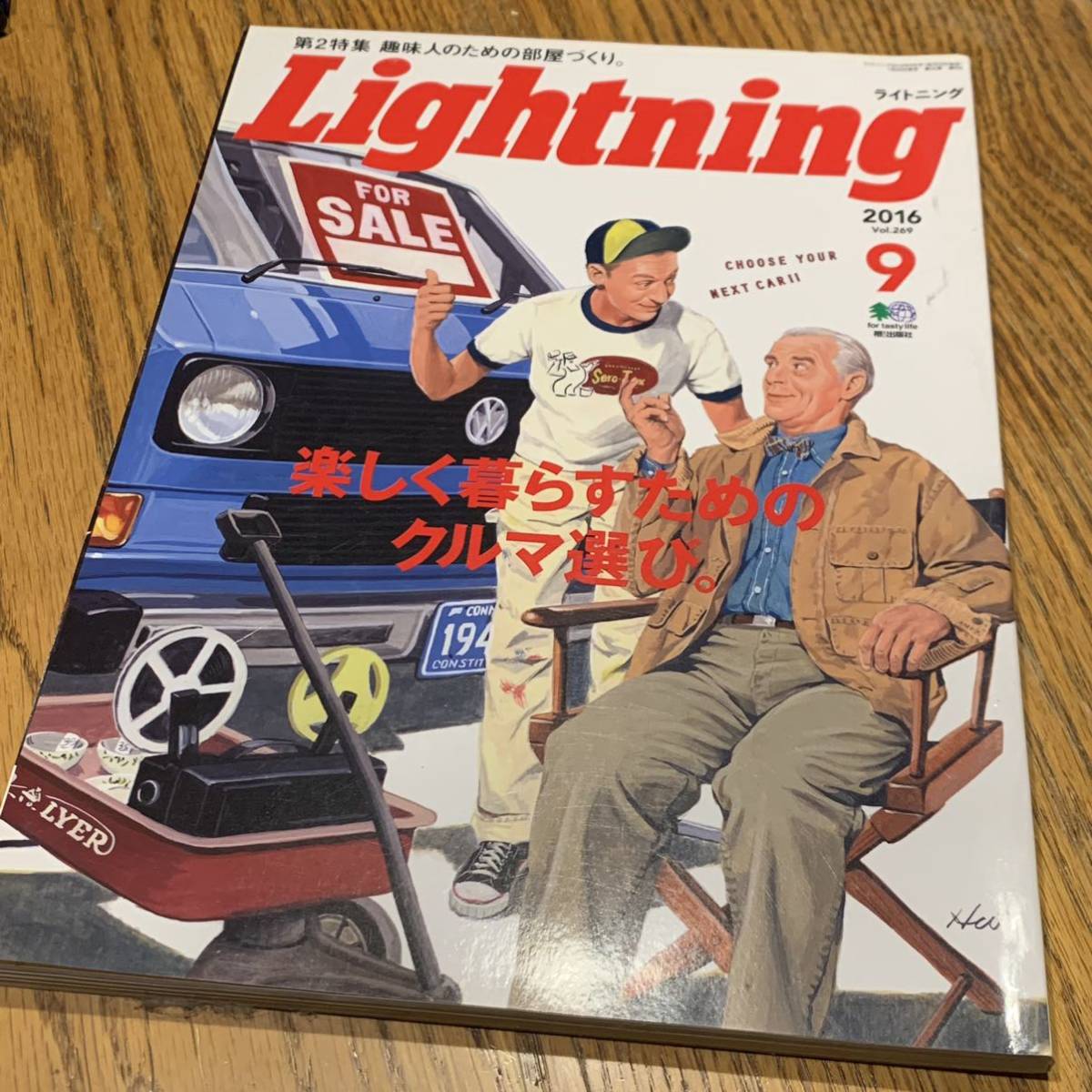 山葡萄鞄M1点 雑誌 Lightningライトニング 定番 アメリカ MADE IN USA 