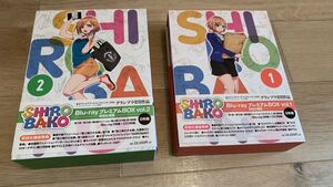 SHIROBAKO Blu-ray プレミアムBOX vol.1,2セット