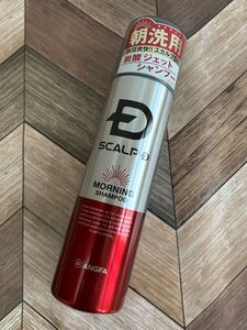 アンファー スカルプD 朝専用 炭酸ジェットシャンプー お試し用に 頭皮ケア