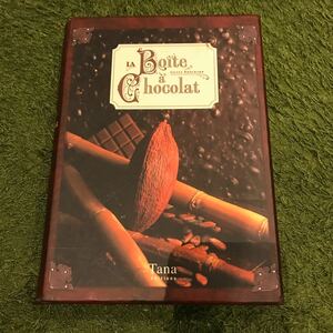 La Boite a chocolat フランス語　チョコレートレシピカード集