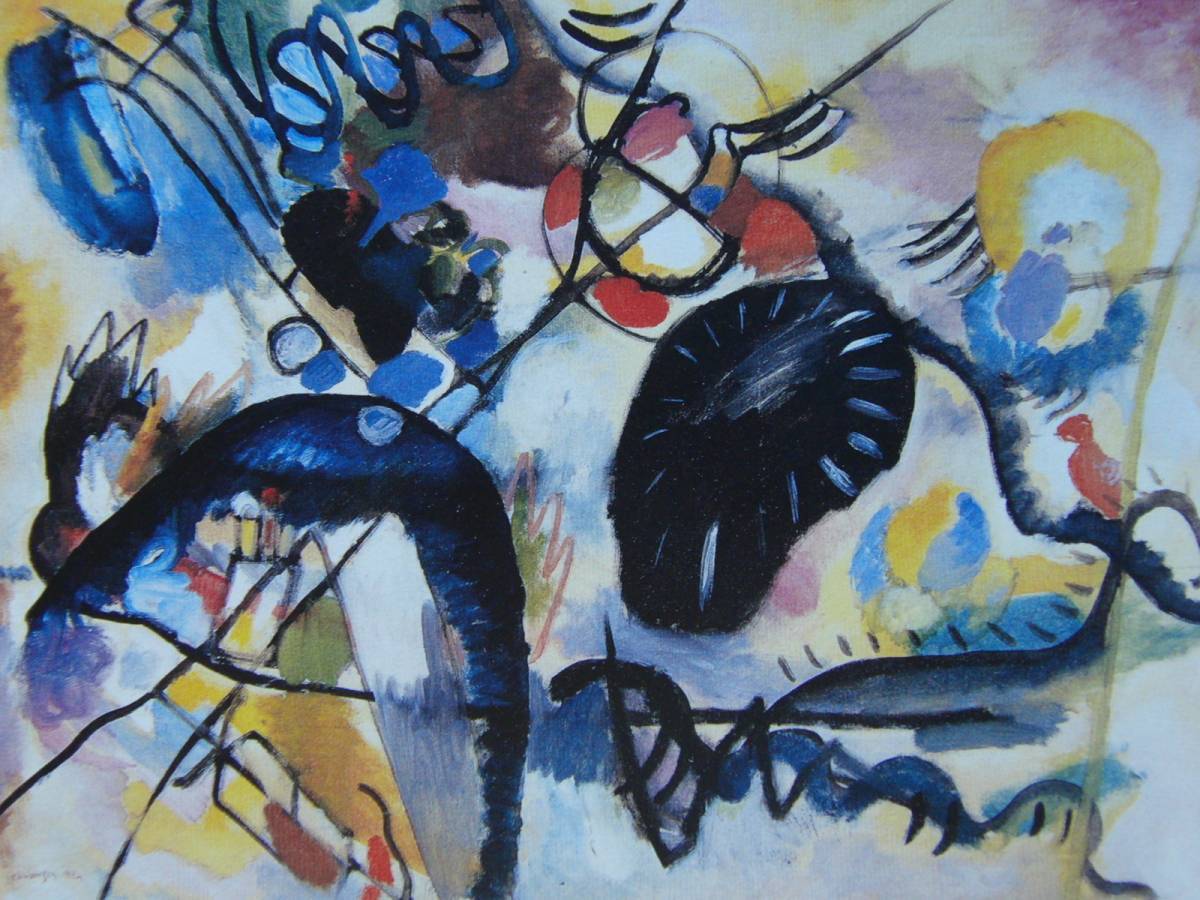 Manchas negras de Kandinsky I, pinturas raras de libros de arte, Nuevo marco de alta calidad, Con marco, Buen estado, paisaje de pintura al óleo, gastos de envío incluidos, admirador, cuadro, pintura al óleo, pintura abstracta