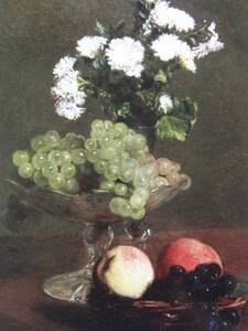 Henri Fantin-Latour、NATURE MORTE AUX CHRYSANTHEMESET ET RAISINS、希少画集画、新品高級額、額装付、状態良好、送料込み、fan