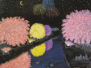 君和田富士郎、【カラーアップされた野川の夜桜】、希少画集画より、状態良好、新品高級額装付、送料無料、日本画 　桜、coco