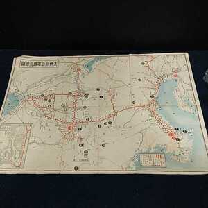 ヤフオク ガイド 古地図 の中古品 新品 古本一覧 ヤフオク ガイド 古地図 の中古品 新品 古本一覧