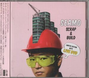 帯付CD+DVD★SEAMO／SCRAP＆BUILD★管理2