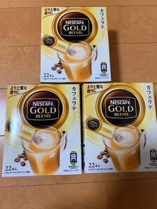 ネスカフェ ゴールドブレンド カフェラテ66本