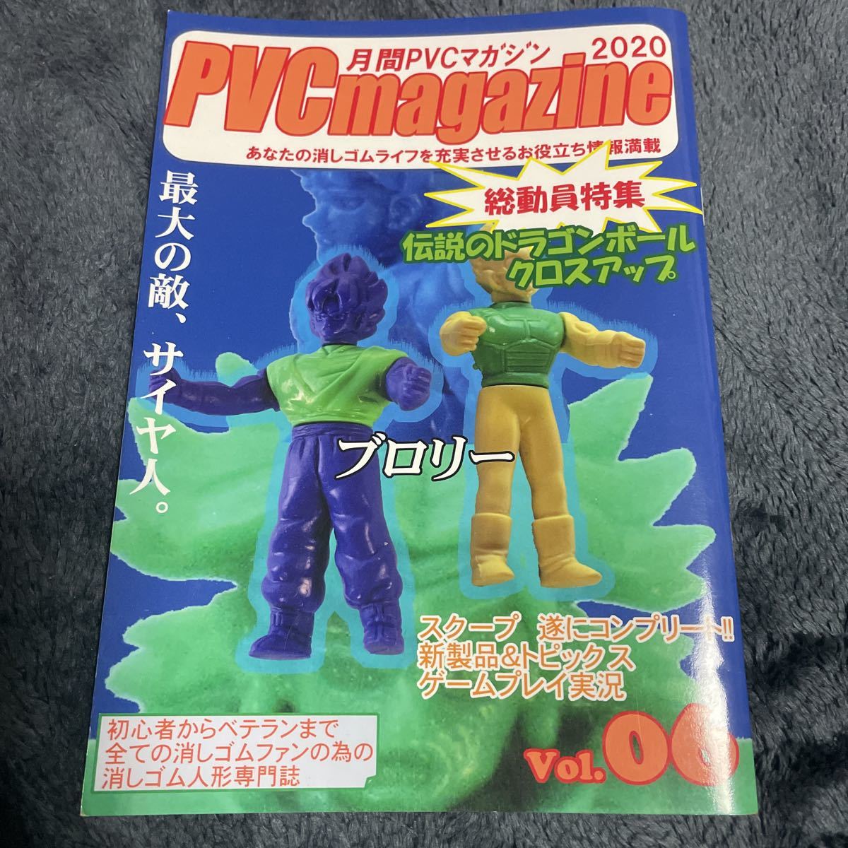 2025年最新】Yahoo!オークション -ドラゴンボール クロスアップ 2025年最新】Yahoo!オークション -ドラゴンボール クロスアップ