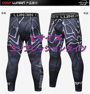 スポーツインナー ゴルフインナー コンプレッション ランニング トレーニング タイツ