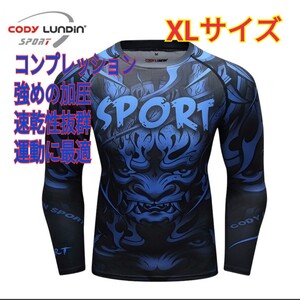 スポーツインナー ゴルフインナー コンプレッション ランニング トレーニング