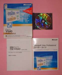 [544] 4988648118652 Microsoft Visio Professional 2002 up grade version Microsoftbi geo map table map table business making soft 