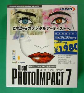 【1194】 4536984001604 Ulead PhotoImpact 7 新品 未開封 ユーリード フォトインパクト 画像 イメージ編集 加工ソフト Windows 9x系も対応