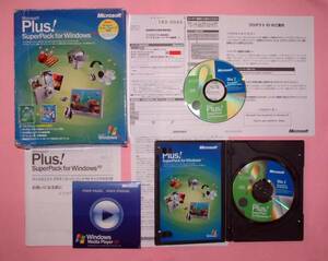 【1147】4988648299634 Microsoft Windows XP用 Plus! SuperPack プラス スーパーパック 3Dスクリーンセーバー デスクトップ壁紙 ゲーム