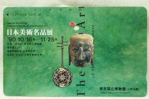 【テレカ】日本美術名品展 東京国立博物館 50度▽NO-J1385