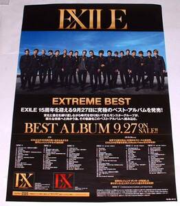 EXILE EXTREME BEST 非売品 B2 ポスター