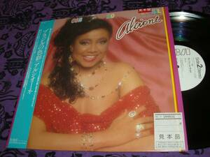 arusi-ne/ Brazil. color /ALCIONE/DA COR DO BRASIL/1985 year 