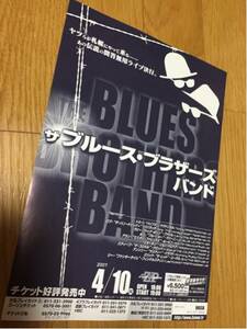  The blues Brothers band . day leaflet 2007