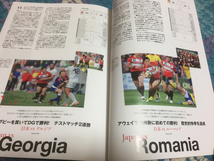 RUGGER All Out Rugcy Footcall Magazine No.7_画像3