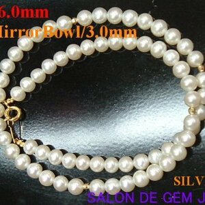 【新品】【SV:高級天然ナチュラルホワイト系真珠/K18ミラーボール デザインネックレス】6.5mm/約44cm