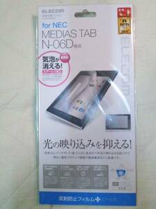 MEDIAS TAB (N-06D)用フィルム(反射防止)