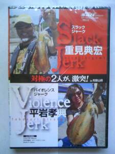 ruamaga salt appendix -ply see ..* flat rock .. lure for squid DVDs rack ja-kVS violence ja-k squid 