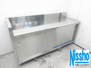 # used stainless steel cabinet * back guard * left side guard * pcs attaching *1800×600×830/975(mm)* kitchen speciality shop!! (1t756a)